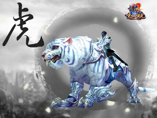 360粉碎机官方下载同诛仙老虎版本,稳定计划评估 GT_v7.192