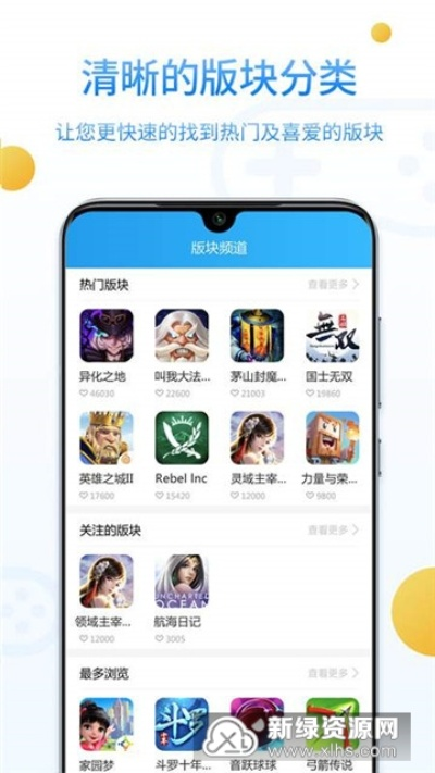 乐游戏盒下载官方版，从经典到卓越的版本演进简史