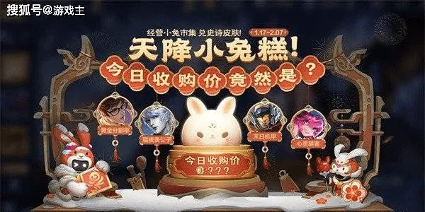 小玉兔官方下载与王者荣耀版本更新不了,实地说明解析_增强版1_v4.806