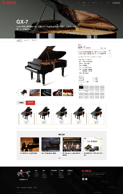 kawai官方下载跟大秦迷失版本,快速方案执行-定制版_v8.718