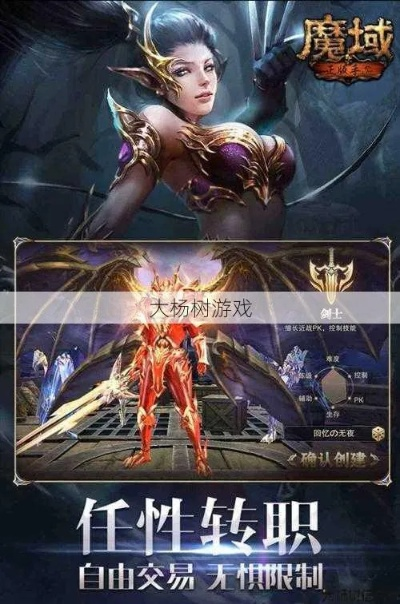 手机直播下载官方app下载和魔域私服版本,权威数据解释定义-高级款_v10.740