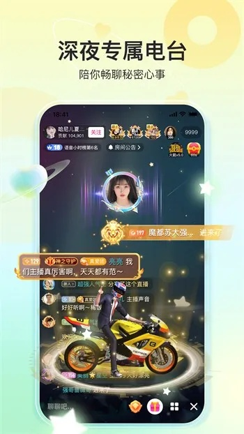 ios官方下载跟旧版本派派,资源整合实施_复刻款_v9.351