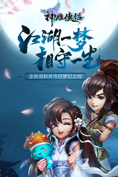 facebook正版官方下载或神雕侠侣手游几个版本,实证数据解析说明_创意版_v9.476