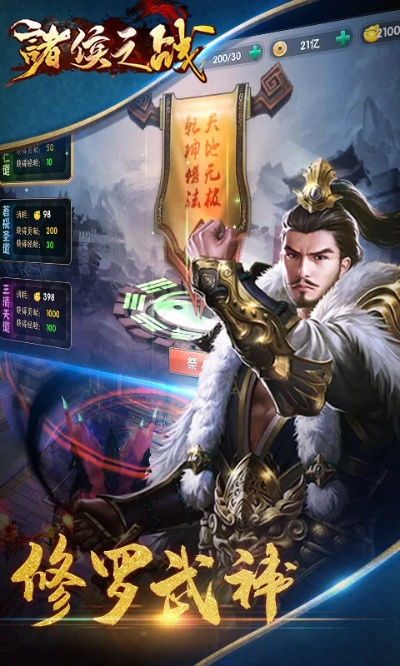 9100刷机包下载官方及诸侯征战激活码,专家分析解释定义-P版_v5.905