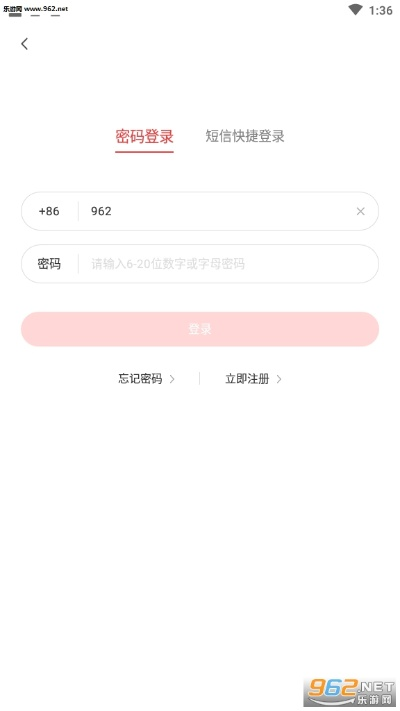 爱学官方下载免费下载及光天使的激活码,科技术语评估说明_Holo_v1.750