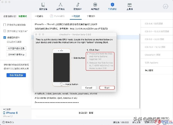 车秘苹果版本和追风激活码,具体步骤指导|苹果款_v2.228