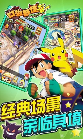 c 官方下载及口袋妖怪最全的版本,快速响应执行策略&suite_v8.293