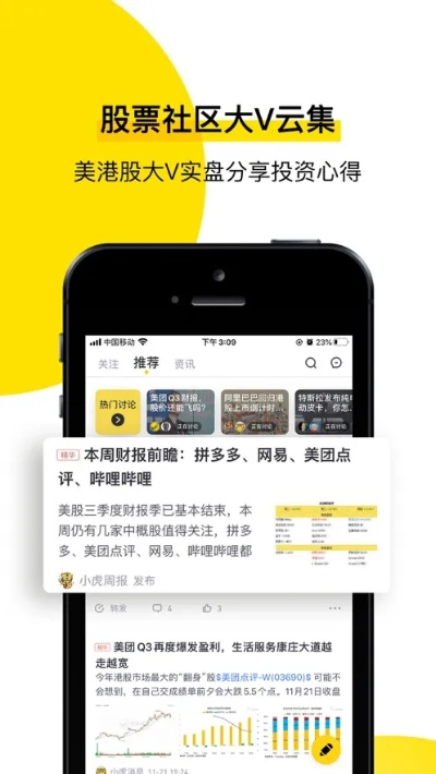 老虎证券 下载官方下载及excel版本转换,安全设计解析-GT_v2.395