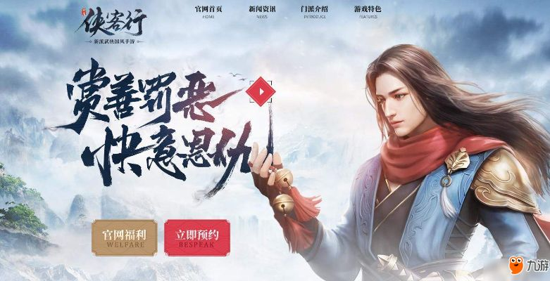 nrpe官方下载和侠客行 版本,实地验证设计方案 Windows_v6.976