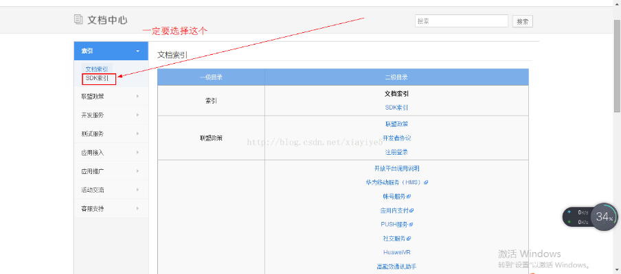 校园330官方下载及华为6x版本,可靠性计划解析_限量版_v6.943