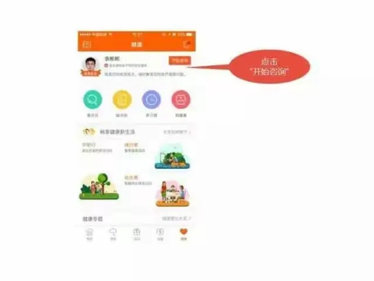 掌握这10招，乐派宝盒与平安金管家使用效率瞬间提升！