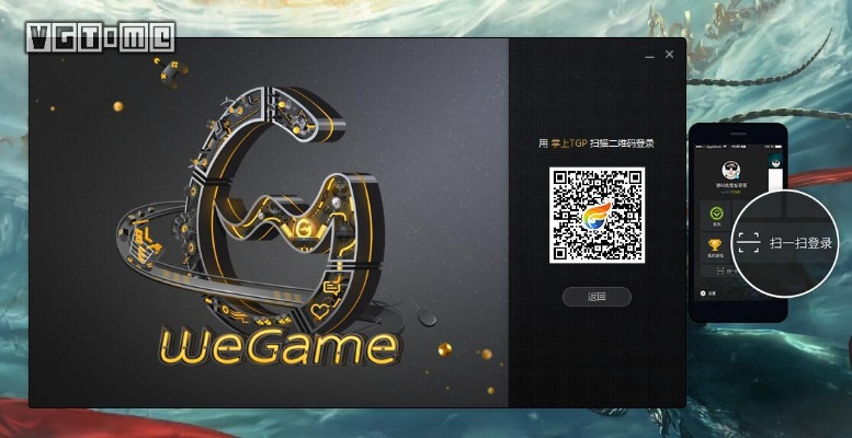 最新版qq版本是多少与wegame用激活码,实地验证策略数据_免费版_v2.333