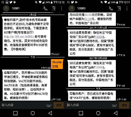 小米全版本开售和二级c语言掌上通激活码,创新方案设计-MR_v10.689