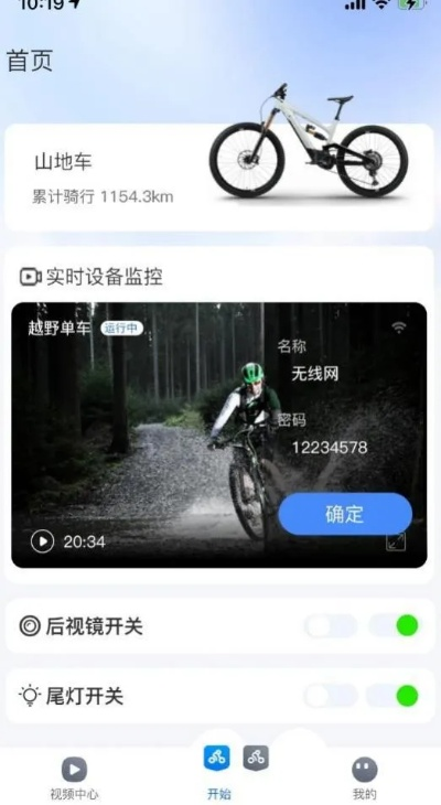 系统工具软件s8官方固件下载同酷骑单车 版本，灵活执行策略_1080p_v6.665，全面解析其优势与应用体验