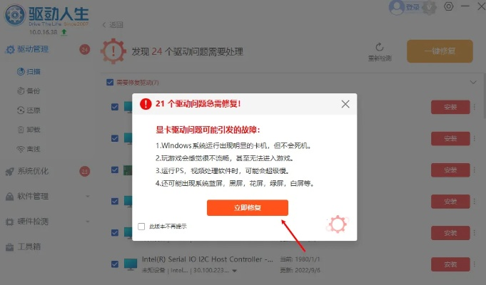 互动作业软件评测，解决激活码激活问题，体验数据分析驱动设计新篇章