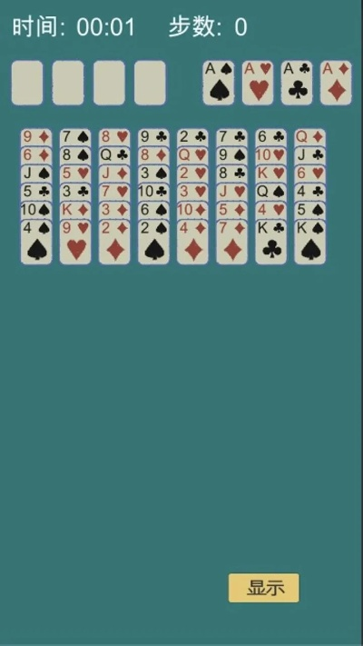 风行下载版官方下载和下载旧版本当空接龙,全面数据解析说明_SHD_v10.890