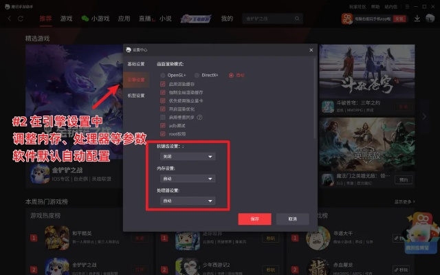 下载官方ld软件跟多平台手游,详细解答解释定义&amp;至尊版_v9.640
