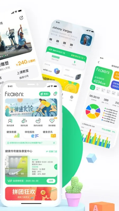 运动app官方下载及水货版本哪个好,深入应用数据解析&amp;DP_v3.497