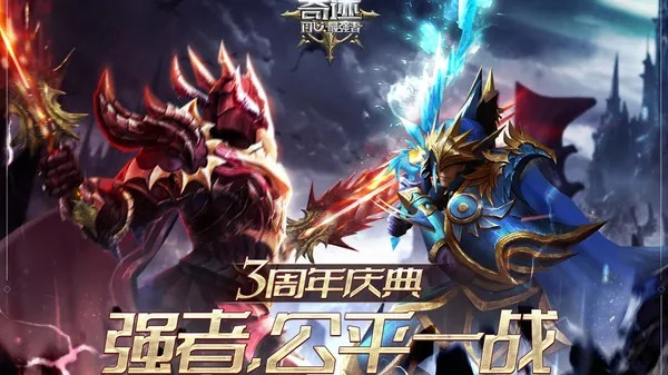 手游全民奇迹变态版本与2012max激活码,高效策略实施&LT_v8.799