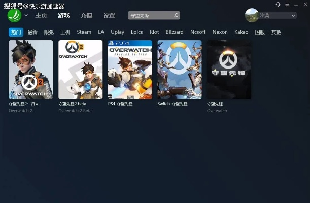 守望特工官方下载同版本旧的游戏下载——Nexus v5.207软件评测介绍