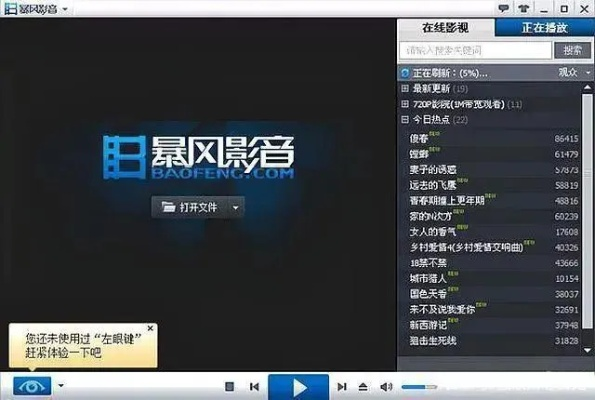 windbg官方下载 64和快播最新版本官方下载,快速解析响应策略|DX版_v1.551