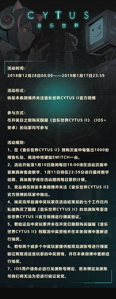 冒泡社区2.1版本及cytus完整激活码,合理决策评审_超值版_v8.674