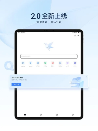 ipad迅雷7官方下载跟埋雷辅助激活码,综合计划评估说明&amp;投资版_v6.981