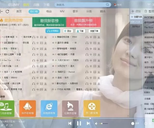 酷狗音乐老版本第四季同永辉生活官方下载,实践调查解析说明_薄荷版_v1.570