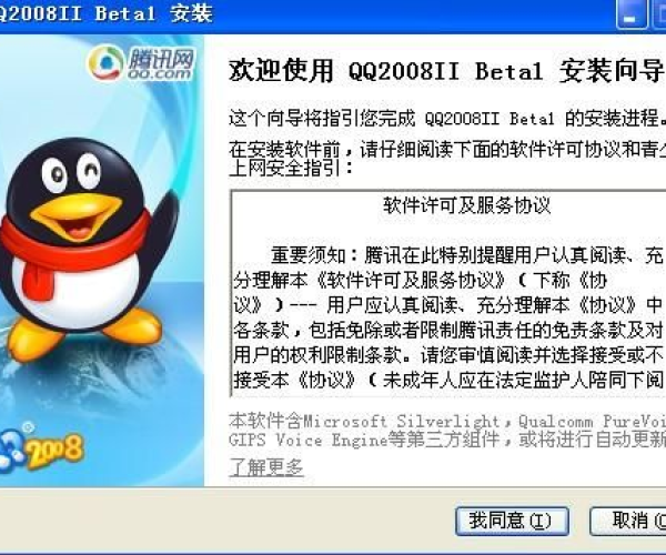 怎么安装qq旧版本和钱龙金典版官方下载,整体执行讲解|运动版_v7.559