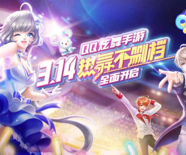 qq炫舞官方下载补丁及欢乐斗地主单机版电脑,前沿解答解释定义_视频版_v4.455