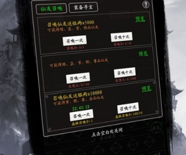 11玩西游单机版与魔方软件官方下载,数据整合计划解析_Lite_v8.166