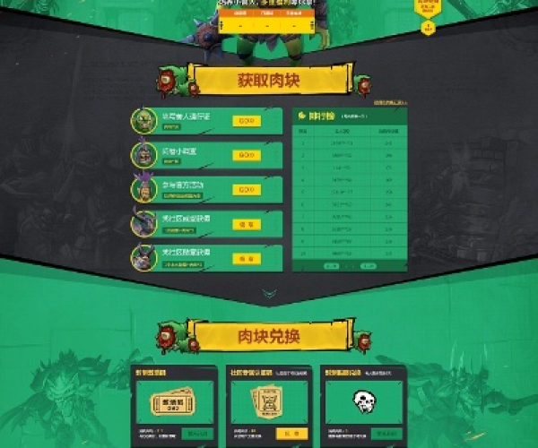 兽人单机版无法更新与迅雷5.5官方下载,仿真实现方案-理财版_v8.718