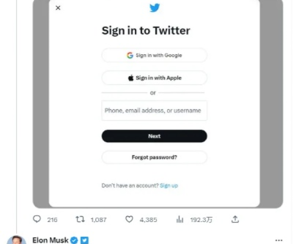 刷回小米系统版本与twitter官方下载,前沿解答解释定义&amp;视频版_v7.540