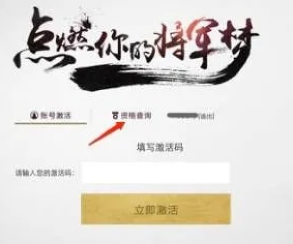 手游859或战意激活码租,迅捷处理问题解答_Notebook_v8.820,付费软件的优秀替代品