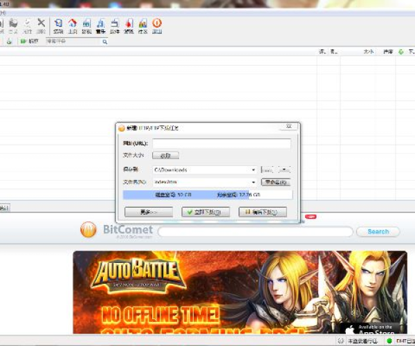 婕斯万象最新版本和比特慧星官方下载——设计解析铂金版_v2.294软件介绍