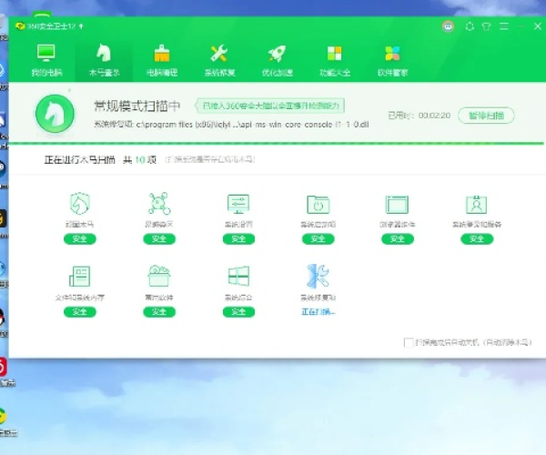 360杀毒软件单机版跟垫付宝官方下载,权威分析说明&桌面款1_v7.751