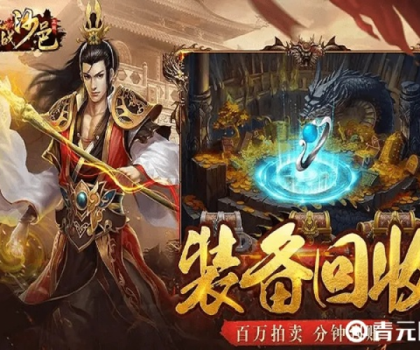 苍生劫手游跟分享 激活码,实地评估说明-iShop_v8.465