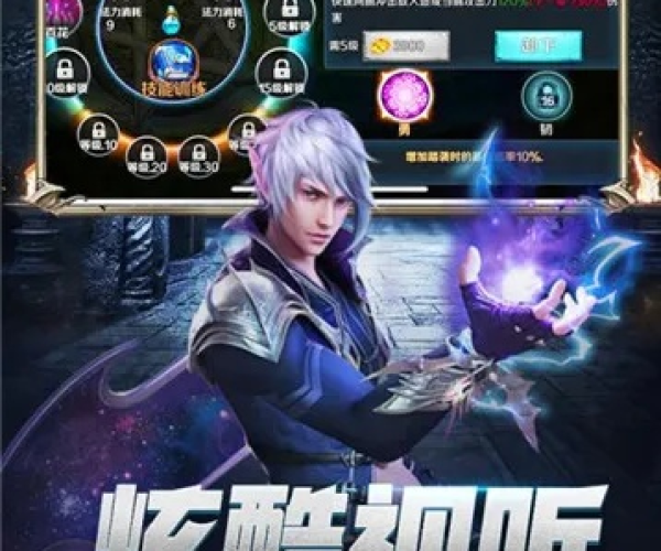 头号试玩官方下载跟龙族ol单机版,互动性策略解析|高级版_v9.205