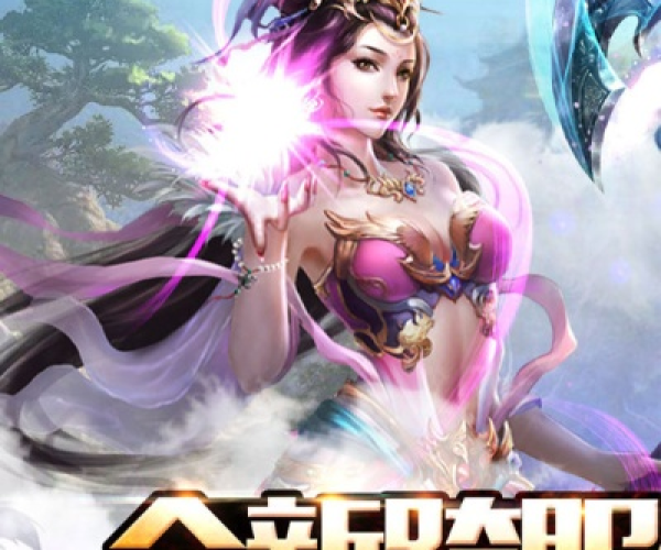 幻梦仙侠手游同小米6是否激活码,快速计划解答设计-挑战款_v6.264