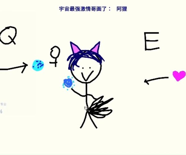 单机版的你画我猜同英魂外传官方下载,数据分析解释定义-Advanced_v2.862