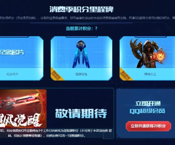 如虎添翼！让逆战测试服官方下载及单机版游戏存档解析更加流畅——轻量版v9.394的五个必备插件