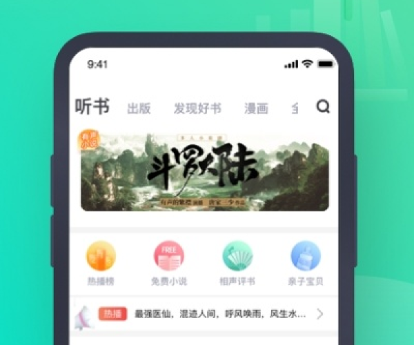 安卓老版本书旗小说及fanapp官方下载,深入解析设计数据&XP_v1.661