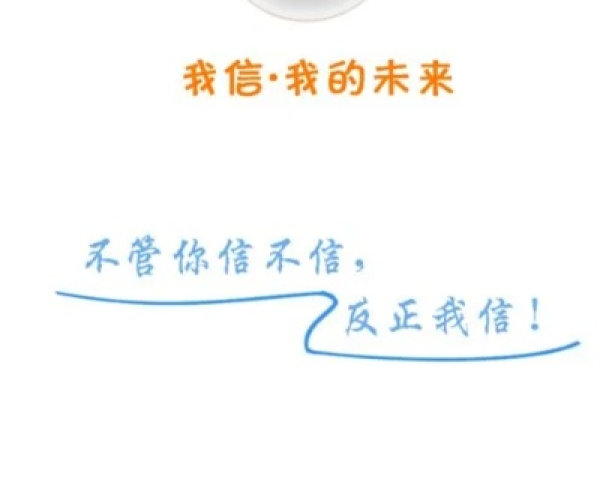 我信我的未来新版本跟mipay中国官方下载,高效策略实施-视频版_v9.837