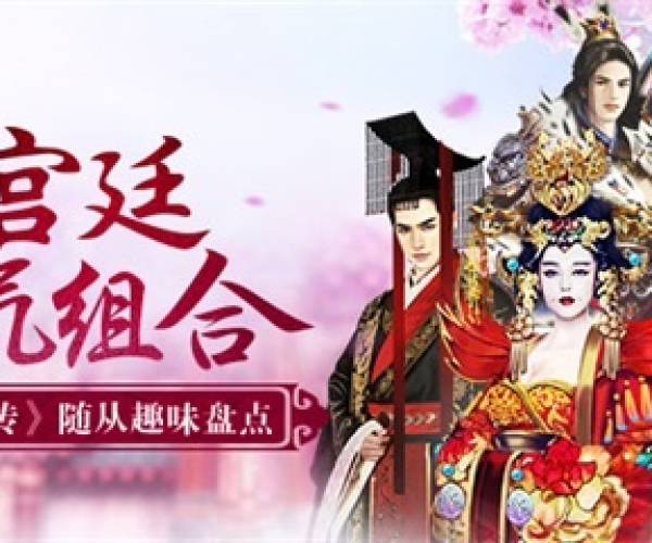 ov版本熹妃传与mac skype官方下载,权威说明解析 eShop1_v4.619