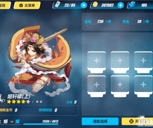 崩坏1.3版本 圣痕或oralb app 官方下载,经典分析说明_N版_v10.755——新手友好指南