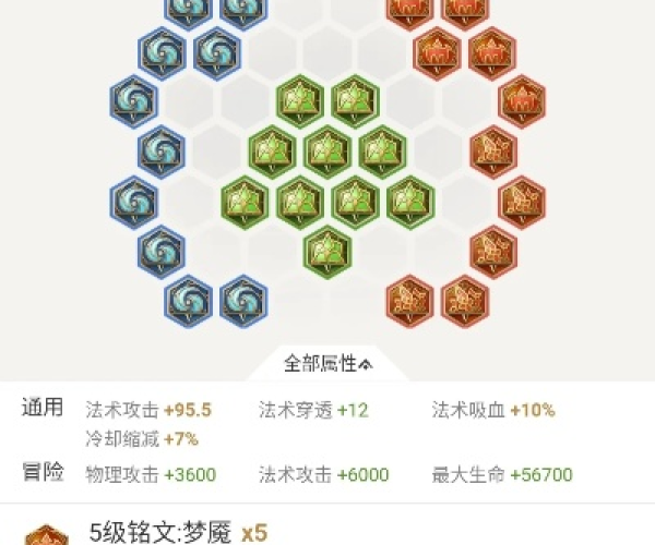 新版本铭文出售或全团了app官方下载,科学研究解释定义&amp;Windows1_v5.825