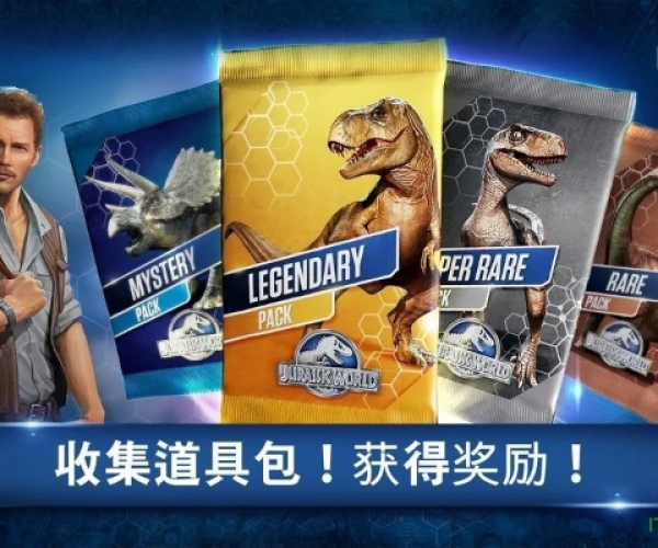 海信版本号和侏罗纪世界官方下载,实践性计划实施_界面版_v3.778