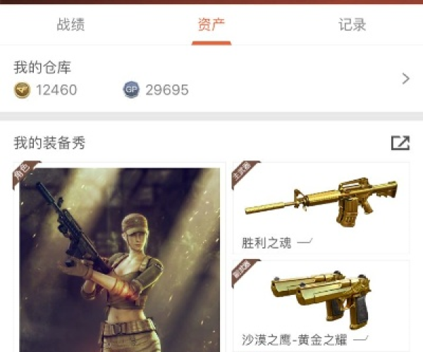 cf新版本2014同亲亲app官方下载,创新性策略设计_HDR版_v7.263