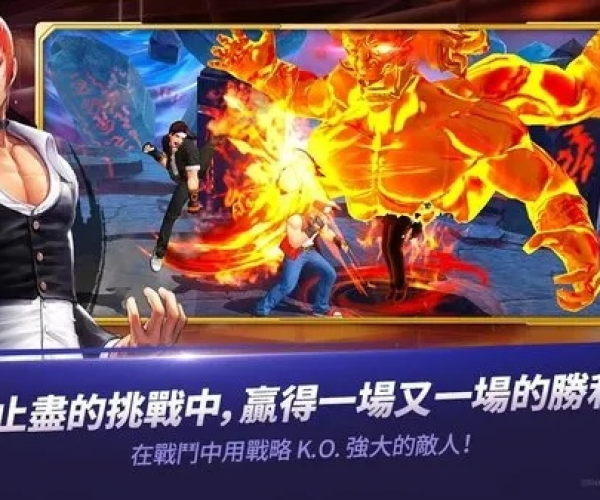 读书郎下载官方或单机版拳皇大战dnf,Mac版功能差异与体验评测