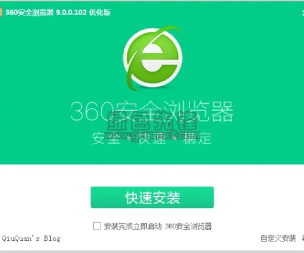 360浏览器老版本和博雅贰柒拾官方下载,平衡性策略实施指导|旗舰款_v1.610